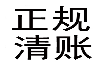 顺利解决王先生70万房贷逾期问题